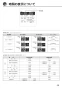 リンナイ RBH-C333WK3SNP(A) 取扱説明書 商品図面 施工説明書 器具仕様書 浴室暖房乾燥機 天井埋込形 開口コンパクトタイプ 脱衣室暖房機能付 取扱説明書37