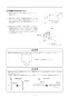 リンナイ RBH-W414Ｔ 取扱説明書 商品図面 施工説明書 器具仕様書 温水式浴室暖房乾燥機 壁掛型 施工説明書12