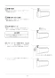 リンナイ RBH-W414Ｔ 取扱説明書 商品図面 施工説明書 器具仕様書 温水式浴室暖房乾燥機 壁掛型 施工説明書21