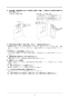 リンナイ RBH-W414Ｔ 取扱説明書 商品図面 施工説明書 器具仕様書 温水式浴室暖房乾燥機 壁掛型 施工説明書9