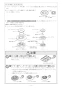 リンナイ RD322STS 13A 取扱説明書 商品図面 施工説明書 ガスドロップインコンロ 施工説明書15