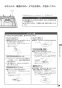 リンナイ RD323STS 13A 取扱説明書 商品図面 施工説明書 器具仕様書 ガスドロップインコンロ 取扱説明書25