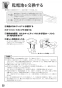 リンナイ RD323STS 13A 取扱説明書 商品図面 施工説明書 器具仕様書 ガスドロップインコンロ 取扱説明書26