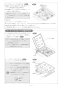 リンナイ RD641STS 13A 取扱説明書 商品図面 施工説明書 器具仕様書 ガスドロップインコンロ 施工説明書12