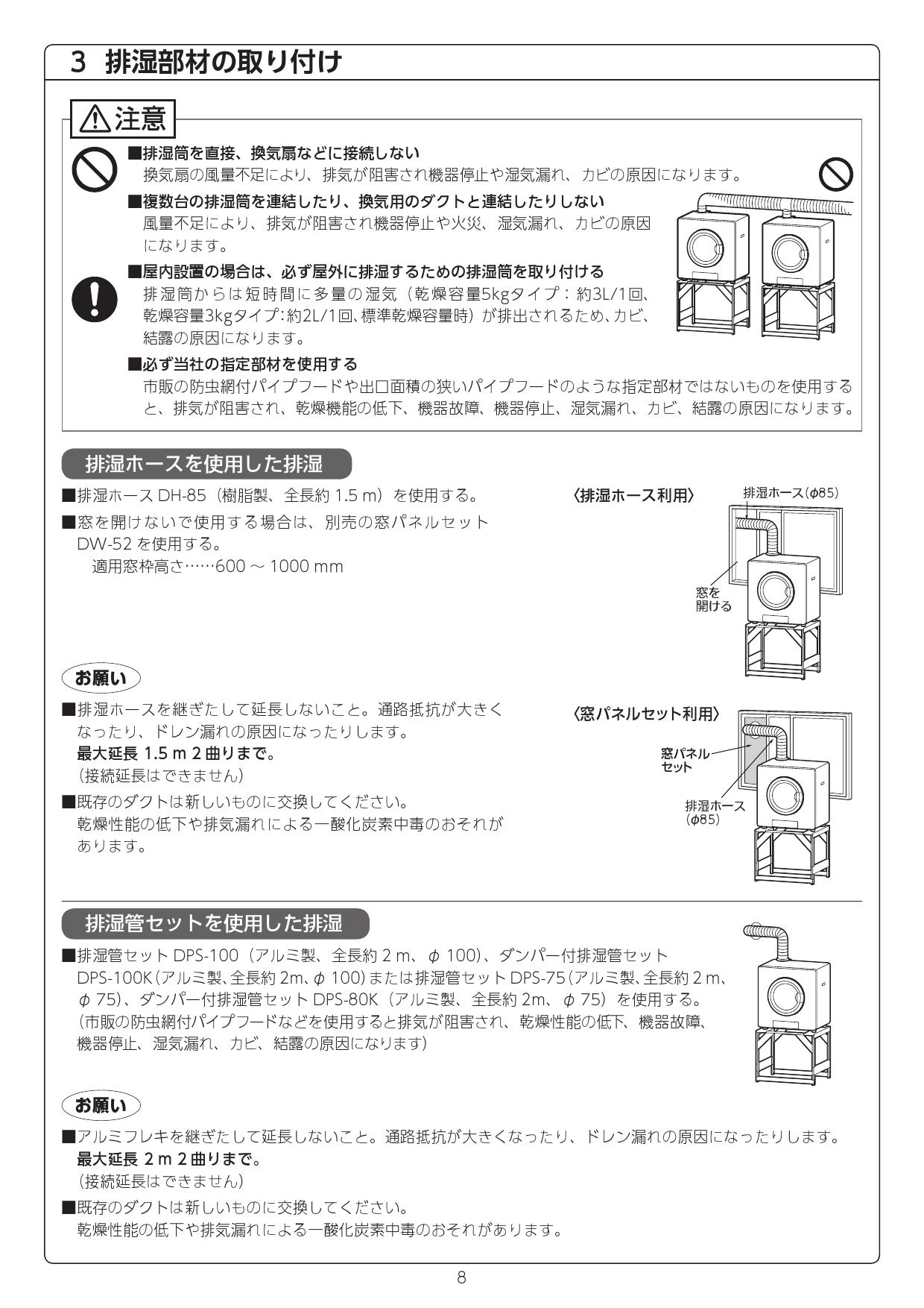 市場 最安値挑戦中 最大25倍 DS-54HSF リンナイ ガス衣類乾燥機