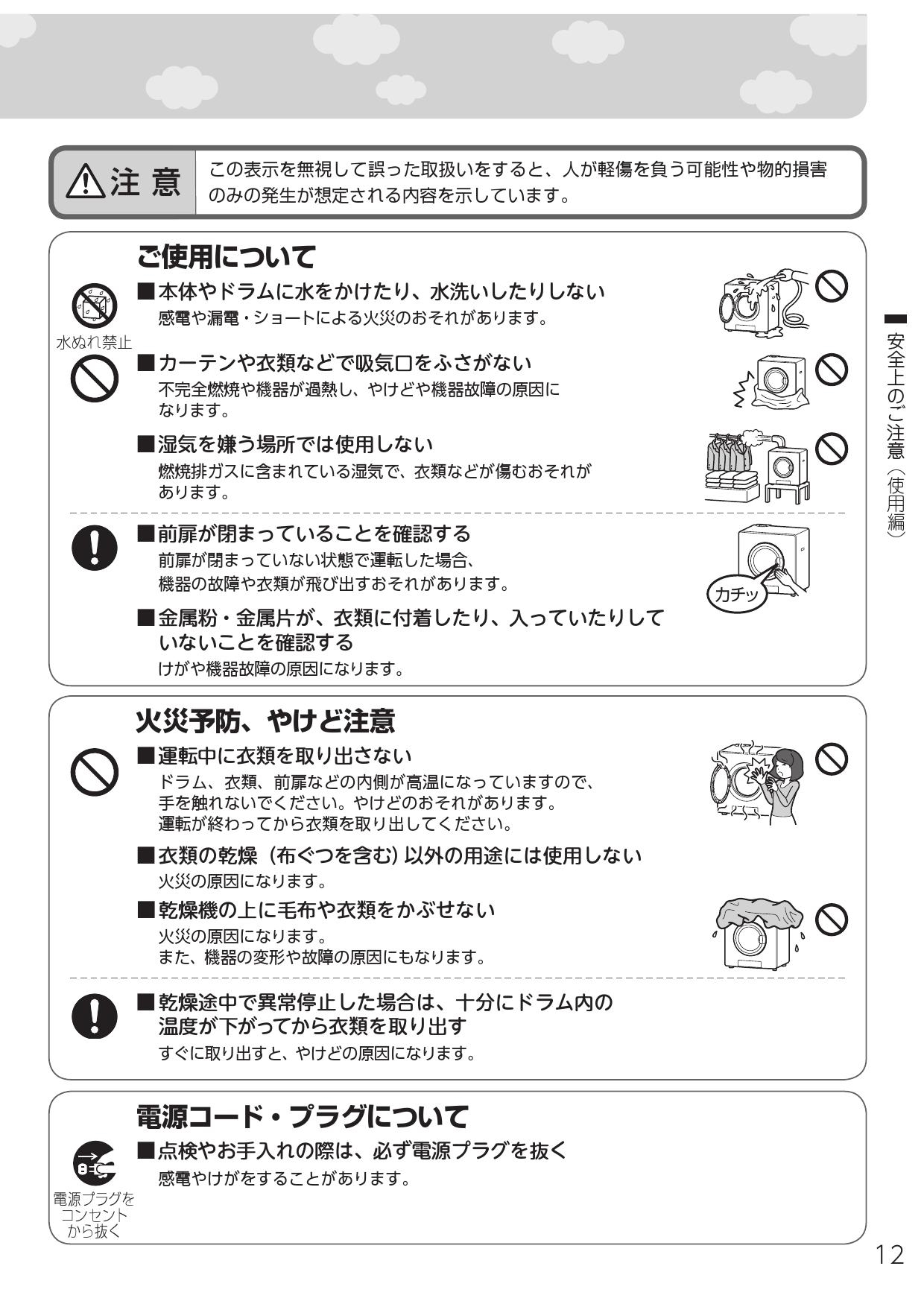 リンナイ RDT-31S取扱説明書 商品図面 施工説明書 器具仕様書 | 通販 プロストア ダイレクト