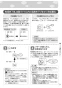 リンナイ RDT-31S 13A 取扱説明書 商品図面 施工説明書 器具仕様書 ガス衣類乾燥機(乾太くん) 取扱説明書25