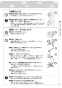 リンナイ RDT-31SU 13A 取扱説明書 商品図面 施工説明書 器具仕様書 ガス衣類乾燥機(乾太くん) 取扱説明書11