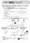 リンナイ RDT-31SU 13A 取扱説明書 商品図面 施工説明書 器具仕様書 ガス衣類乾燥機(乾太くん) 取扱説明書30