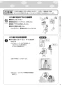 リンナイ RDT-31SU 13A 取扱説明書 商品図面 施工説明書 器具仕様書 ガス衣類乾燥機(乾太くん) 取扱説明書5