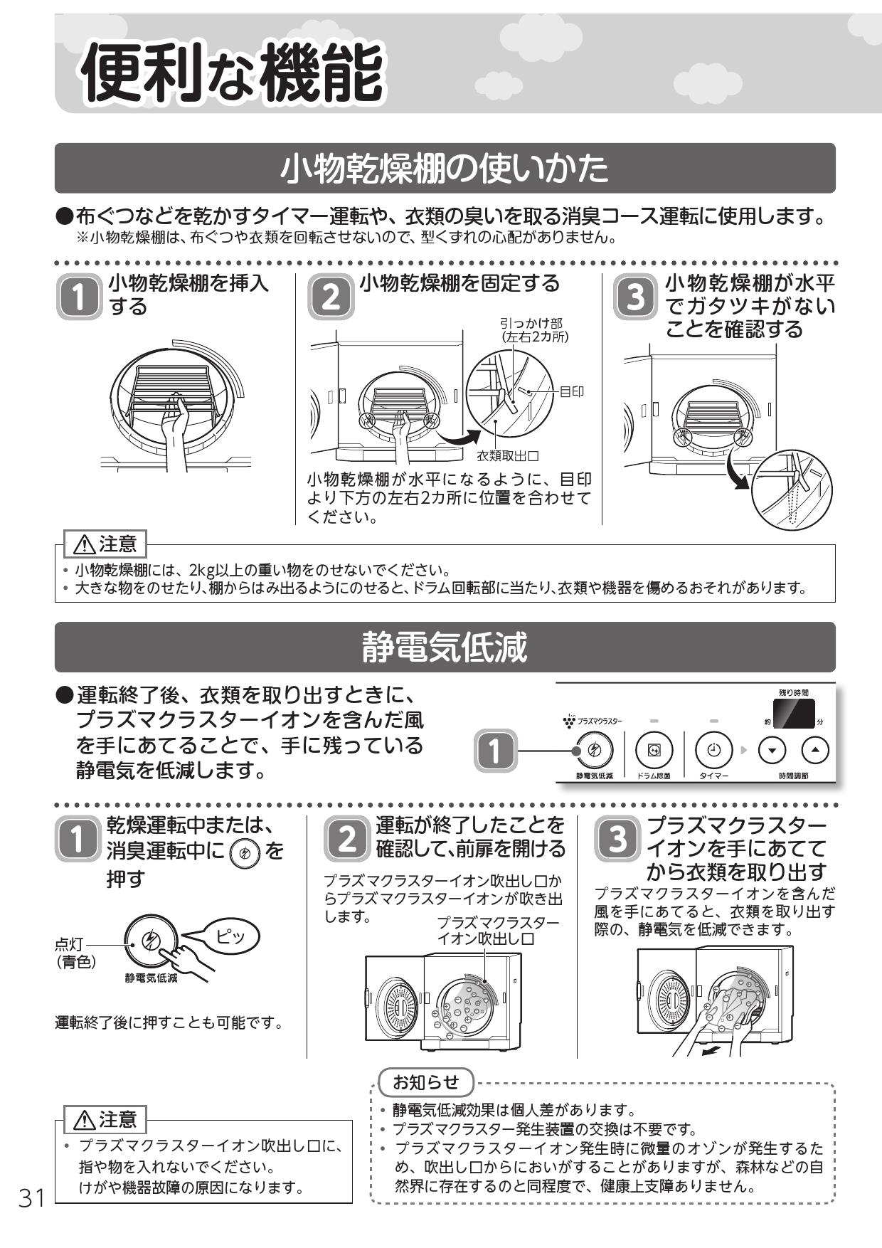 最大64%OFFクーポン リンナイ RDT-52SUA-R 13A kead.al