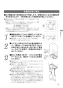 リンナイ RF-121BT3 13A 取扱説明書 商品図面 施工説明書 器具仕様書 ガスふろがま 屋外式 おいだき専用 取扱説明書17