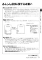 リンナイ RFS-E2405A(B) 13A 取扱説明書 商品図面 施工説明書 器具仕様書 ガスふろ給湯器 浴槽隣接設置タイプ フルオート RFS-Eシリーズ 24号 屋外据置型 取扱説明書11