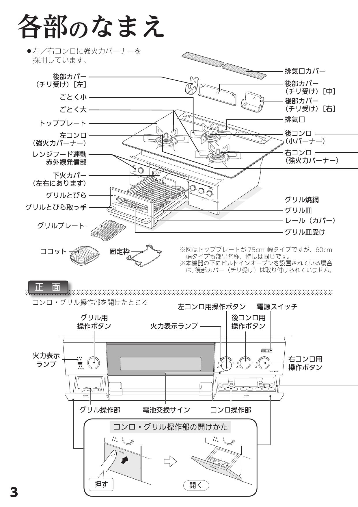 リンナイ Rhb31w22e2r Stw取扱説明書 商品図面 施工説明書 器具仕様書 通販 プロストア ダイレクト