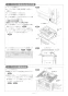 リンナイ RHB71W22E2VC-STW 13A 取扱説明書 商品図面 施工説明書 器具仕様書 グリル付ガスビルトインコンロ デリシア AC100Vタイプ 施工説明書27