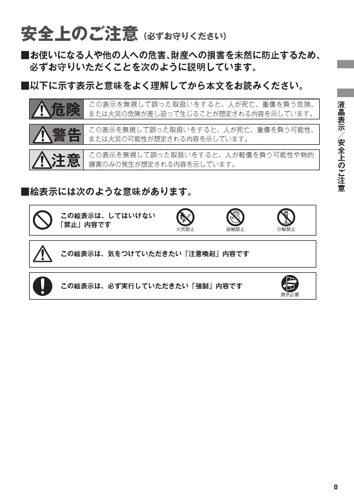 最安値に挑戦！ Rinnnai NEWデリシアRHS31W31E12RCSTW ３V乾電池 操作部液晶タイプW60cm 会社 個人事業主 店舗様限定  北海道沖縄及び離島は別途送料かかります www.gaviao.ba.gov.br