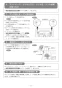 リンナイ RS31M5H2SBW 13A 取扱説明書 商品図面 施工説明書 器具仕様書 グリル付ガスビルトインコンロ メタルトップシリーズ 施工説明書22