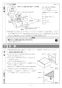 リンナイ RSW-D401A-B 取扱説明書 商品図面 施工説明書 器具仕様書 食器洗い乾燥機 深型 スライドオープンタイプ 施工説明書10