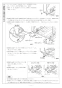 リンナイ RSW-D401A-B 取扱説明書 商品図面 施工説明書 器具仕様書 食器洗い乾燥機 深型 スライドオープンタイプ 施工説明書15