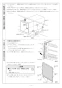 リンナイ RSW-D401A-B 取扱説明書 商品図面 施工説明書 器具仕様書 食器洗い乾燥機 深型 スライドオープンタイプ 施工説明書16