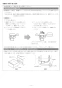 リンナイ RSW-D401A-B 取扱説明書 商品図面 施工説明書 器具仕様書 食器洗い乾燥機 深型 スライドオープンタイプ 施工説明書26