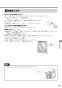 リンナイ RSW-D401GP 取扱説明書 商品図面 施工説明書 器具仕様書 食器洗い乾燥機 深型 スライドオープンタイプ 取扱説明書13