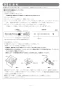 リンナイ RSW-D401GPE 取扱説明書 施工説明書 器具仕様書 食器洗い乾燥機 深型 スライドオープンタイプ 施工説明書22