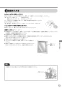 リンナイ RSW-D401LPE 取扱説明書 商品図面 施工説明書 器具仕様書 食器洗い乾燥機 深型 スライドオープンタイプ 取扱説明書13