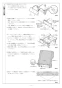 リンナイ RSW-SD401A-B 取扱説明書 商品図面 施工説明書 器具仕様書 食器洗い乾燥機 深型 スライドオープンタイプ 施工説明書15