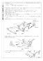 リンナイ RSW-SD401A-B 取扱説明書 商品図面 施工説明書 器具仕様書 食器洗い乾燥機 深型 スライドオープンタイプ 施工説明書17