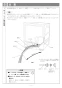 リンナイ RSW-SD401A-B 取扱説明書 商品図面 施工説明書 器具仕様書 食器洗い乾燥機 深型 スライドオープンタイプ 施工説明書18