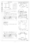 リンナイ RSW-SD401A-B 取扱説明書 商品図面 施工説明書 器具仕様書 食器洗い乾燥機 深型 スライドオープンタイプ 施工説明書24