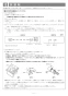 リンナイ RSW-SD401A-B 取扱説明書 商品図面 施工説明書 器具仕様書 食器洗い乾燥機 深型 スライドオープンタイプ 施工説明書28