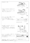 リンナイ RSW-SD401A-B 取扱説明書 商品図面 施工説明書 器具仕様書 食器洗い乾燥機 深型 スライドオープンタイプ 施工説明書35