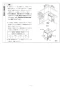 リンナイ RSW-SD401A-B 取扱説明書 商品図面 施工説明書 器具仕様書 食器洗い乾燥機 深型 スライドオープンタイプ 施工説明書7