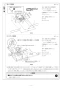 リンナイ RSW-SD401AE-SV 取扱説明書 商品図面 施工説明書 器具仕様書 食器洗い乾燥機 深型 スライドオープンタイプ 施工説明書11