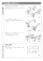 リンナイ RSW-SD401GP 取扱説明書 商品図面 施工説明書 器具仕様書 食器洗い乾燥機 深型 スライドオープンタイプ 施工説明書12