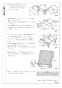 リンナイ RSW-SD401GP 取扱説明書 商品図面 施工説明書 器具仕様書 食器洗い乾燥機 深型 スライドオープンタイプ 施工説明書15