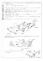 リンナイ RSW-SD401GP 取扱説明書 商品図面 施工説明書 器具仕様書 食器洗い乾燥機 深型 スライドオープンタイプ 施工説明書17