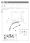 リンナイ RSW-SD401GP 取扱説明書 商品図面 施工説明書 器具仕様書 食器洗い乾燥機 深型 スライドオープンタイプ 施工説明書18