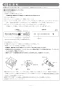 リンナイ RSW-SD401GP 取扱説明書 商品図面 施工説明書 器具仕様書 食器洗い乾燥機 深型 スライドオープンタイプ 施工説明書28