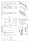 リンナイ RSW-SD401GPE 取扱説明書 商品図面 施工説明書 器具仕様書 食器洗い乾燥機 深型 スライドオープンタイプ 施工説明書14