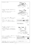 リンナイ RSW-SD401LPE 取扱説明書 商品図面 施工説明書 器具仕様書 食器洗い乾燥機 深型 スライドオープンタイプ 施工説明書35