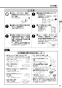 リンナイ RSW-SD401LPE 取扱説明書 商品図面 施工説明書 器具仕様書 食器洗い乾燥機 深型 スライドオープンタイプ 取扱説明書5