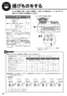 リンナイ RT66WC1R-BGL 13A 取扱説明書 商品図面 器具仕様書 ガステーブルコンロ ラクシエファイン 取扱説明書28