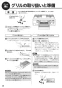 リンナイ RT66WC1R-BGL 13A 取扱説明書 商品図面 器具仕様書 ガステーブルコンロ ラクシエファイン 取扱説明書40