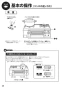 リンナイ RT66WH1RG-BAL 13A 取扱説明書 商品図面 器具仕様書 ガステーブルコンロ ラクシエファイン 取扱説明書26