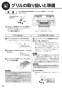 リンナイ RT66WH1RG-BAL 13A 取扱説明書 商品図面 器具仕様書 ガステーブルコンロ ラクシエファイン 取扱説明書40