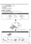 リンナイ RT66WH1RG-BAL 13A 取扱説明書 商品図面 器具仕様書 ガステーブルコンロ ラクシエファイン 取扱説明書49