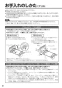 リンナイ RT66WH1RG-BAL 13A 取扱説明書 商品図面 器具仕様書 ガステーブルコンロ ラクシエファイン 取扱説明書52